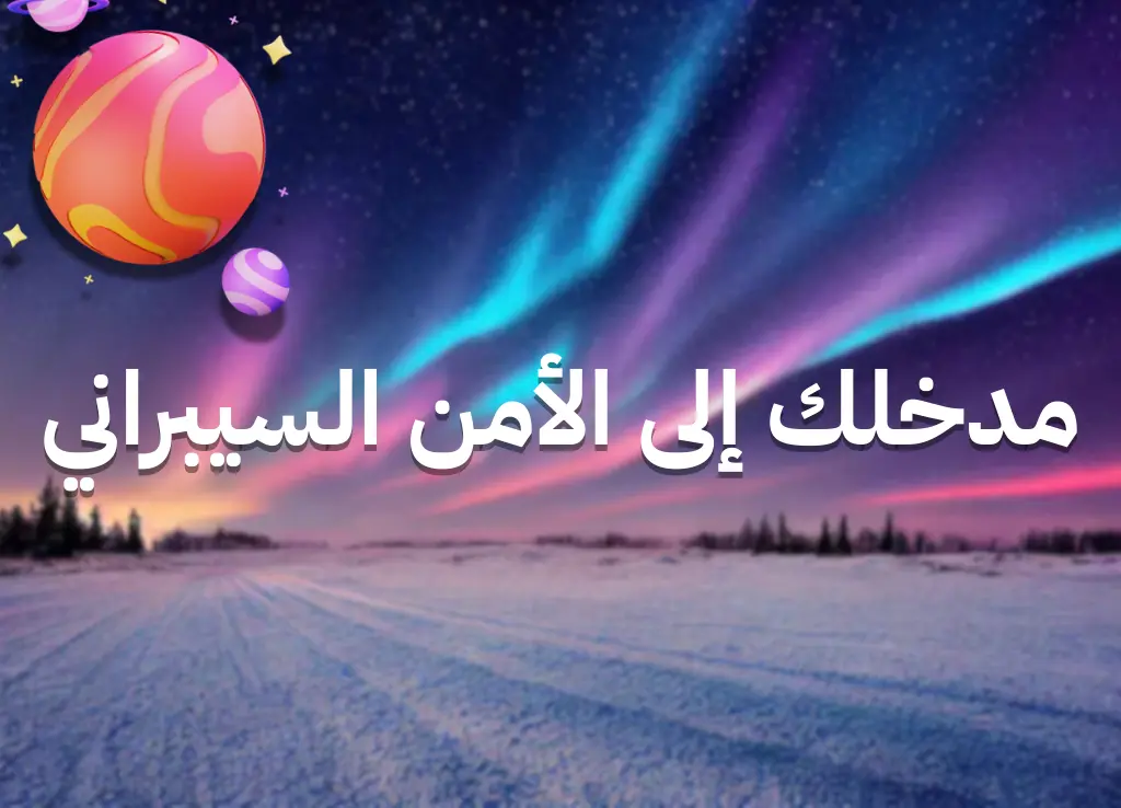 شعار دورة 1