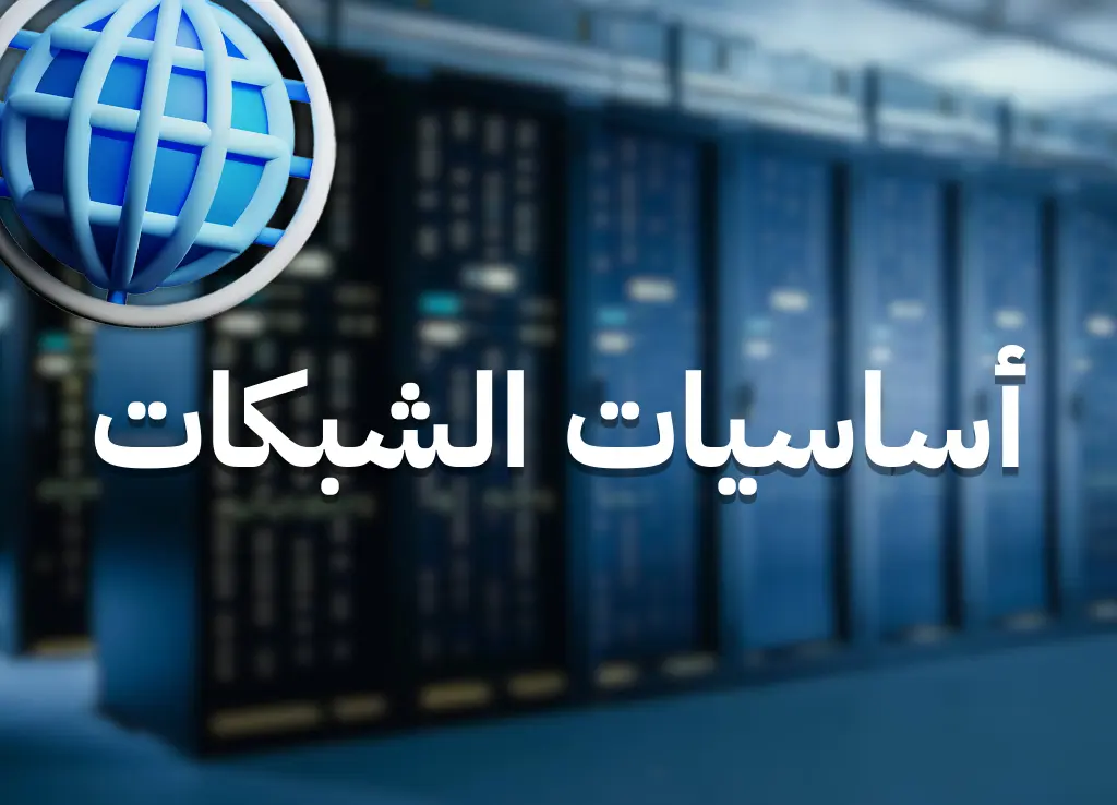 شعار دورة 2