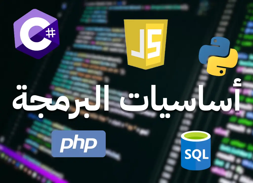 شعار دورة 4